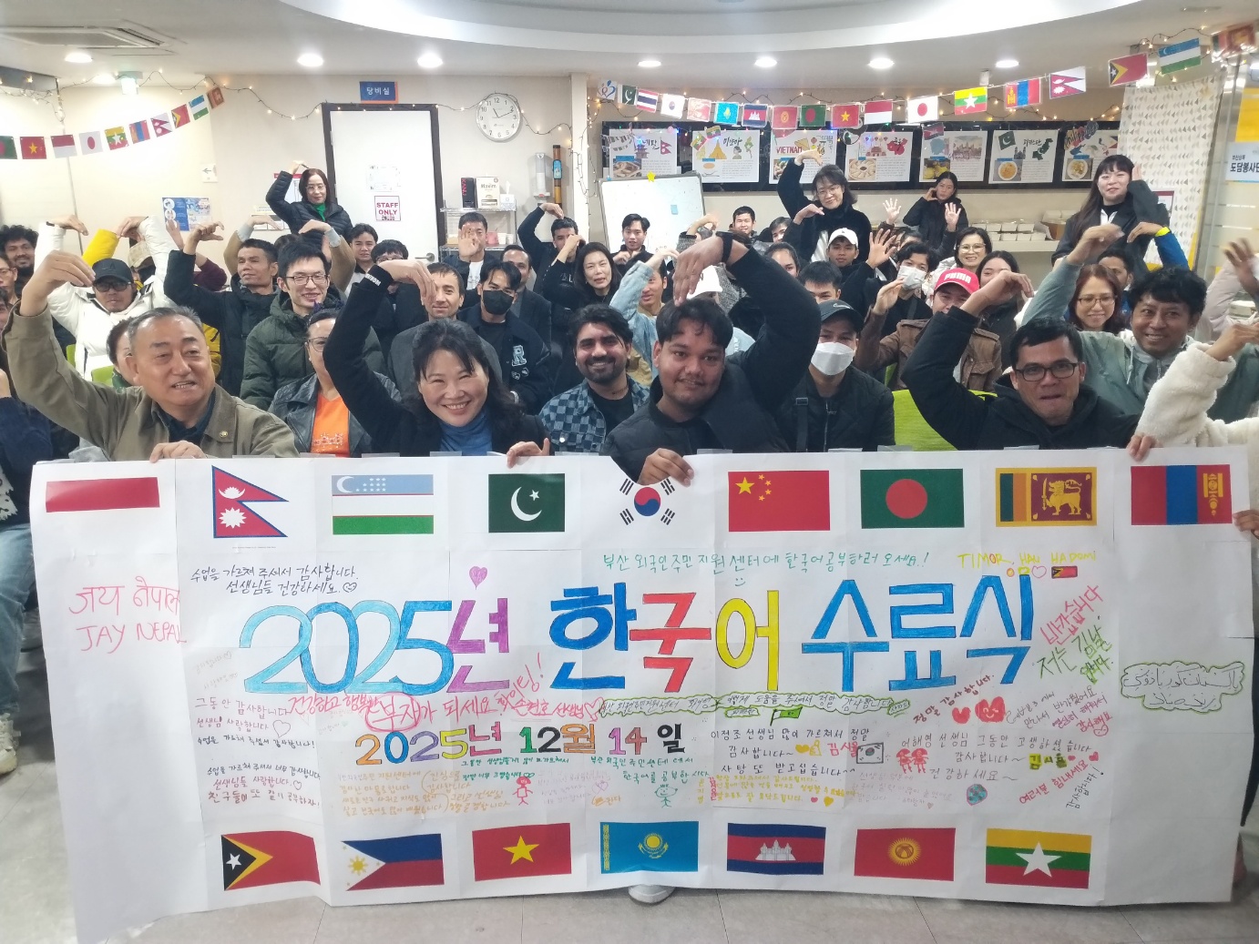 부산외국인주민지원센터는 외국인주민을 위해<br>다국어 상담을 제공합니다.<br><span>BFC provides counseling service to migrants in various languages such as<br>Chinese , Vietnamese Burmese, and so on.</span>